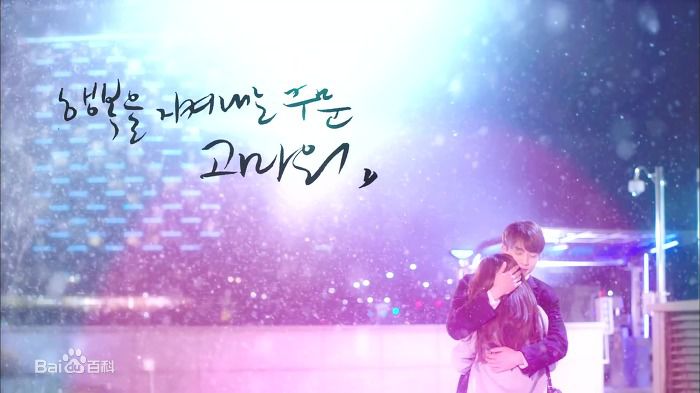 李栋旭( /Lee Dong Wook/ イ ドンウク)泡泡糖性感图片图集