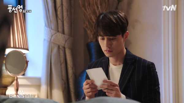 李栋旭( /Lee Dong Wook/ イ ドンウク)泡泡糖性感图片图集