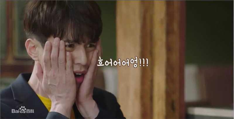 李栋旭( /Lee Dong Wook/ イ ドンウク)泡泡糖性感图片图集