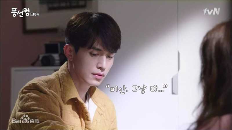 李栋旭( /Lee Dong Wook/ イ ドンウク)泡泡糖性感图片图集