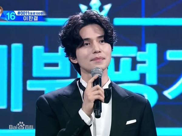 李栋旭( /Lee Dong Wook/ イ ドンウク)MC素颜照相册