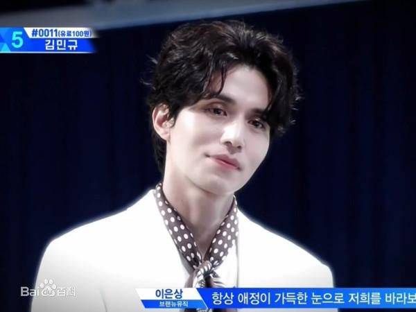 李栋旭( /Lee Dong Wook/ イ ドンウク)MC素颜照相册