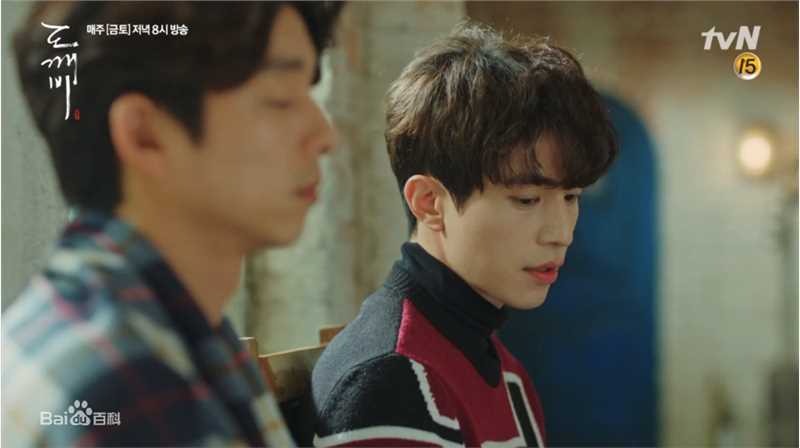 李栋旭( /Lee Dong Wook/ イ ドンウク)孤单又灿烂的神-鬼怪生活照相册