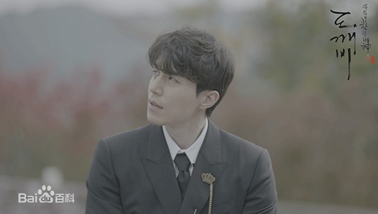 李栋旭( /Lee Dong Wook/ イ ドンウク)孤单又灿烂的神-鬼怪生活照相册