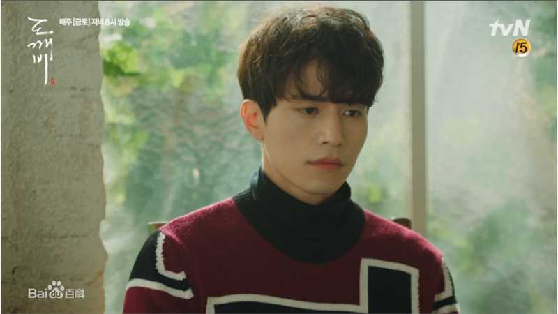 李栋旭( /Lee Dong Wook/ イ ドンウク)孤单又灿烂的神-鬼怪生活照相册