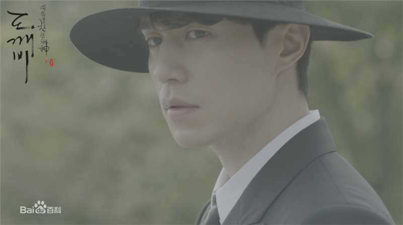 李栋旭( /Lee Dong Wook/ イ ドンウク)孤单又灿烂的神-鬼怪生活照相册