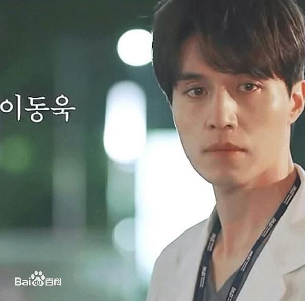 李栋旭( /Lee Dong Wook/ イ ドンウク)电视作品第四册图片图集