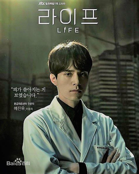 李栋旭( /Lee Dong Wook/ イ ドンウク)电视作品第四册图片图集