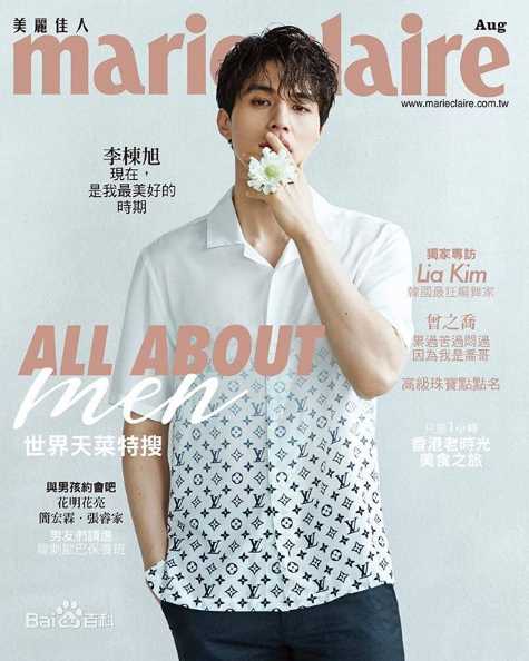 李栋旭( /Lee Dong Wook/ イ ドンウク)精选杂志图册
