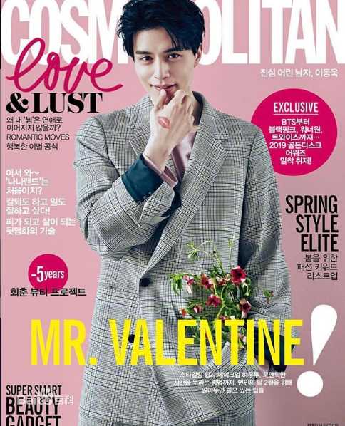 李栋旭( /Lee Dong Wook/ イ ドンウク)精选杂志图册