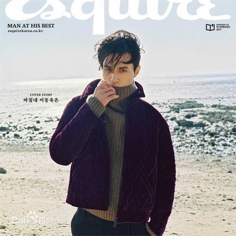 李栋旭( /Lee Dong Wook/ イ ドンウク)精选杂志图册