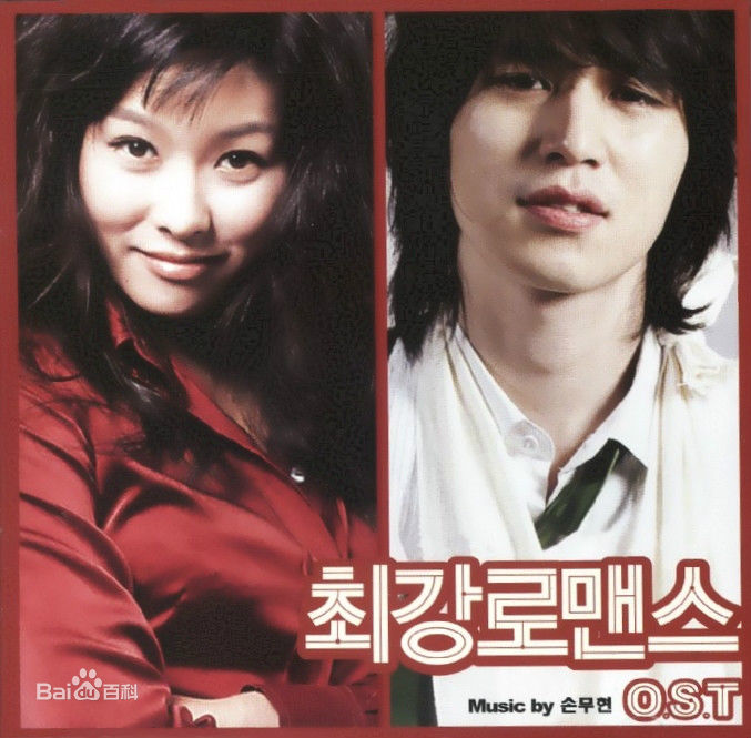 李栋旭( /Lee Dong Wook/ イ ドンウク)前后照片