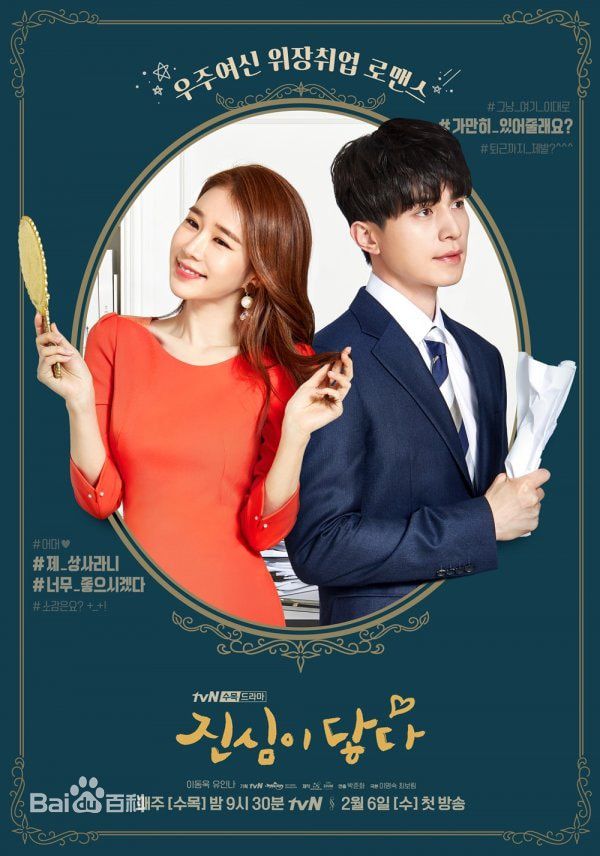 李栋旭( /Lee Dong Wook/ イ ドンウク)前后照片