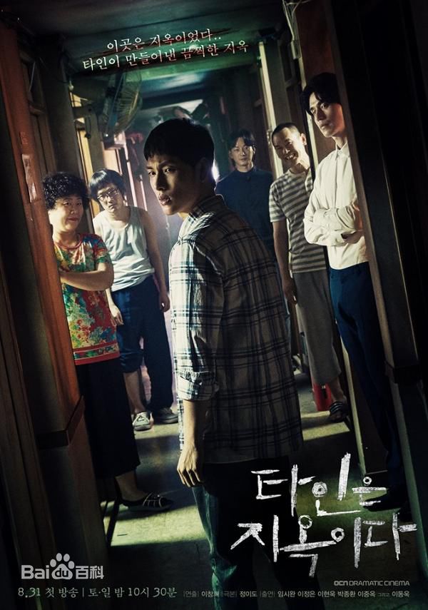 李栋旭( /Lee Dong Wook/ イ ドンウク)前后照片