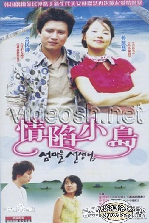 李栋旭( /Lee Dong Wook/ イ ドンウク)前后照片