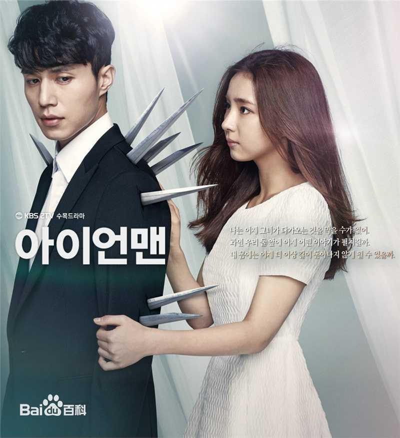 李栋旭( /Lee Dong Wook/ イ ドンウク)前后照片