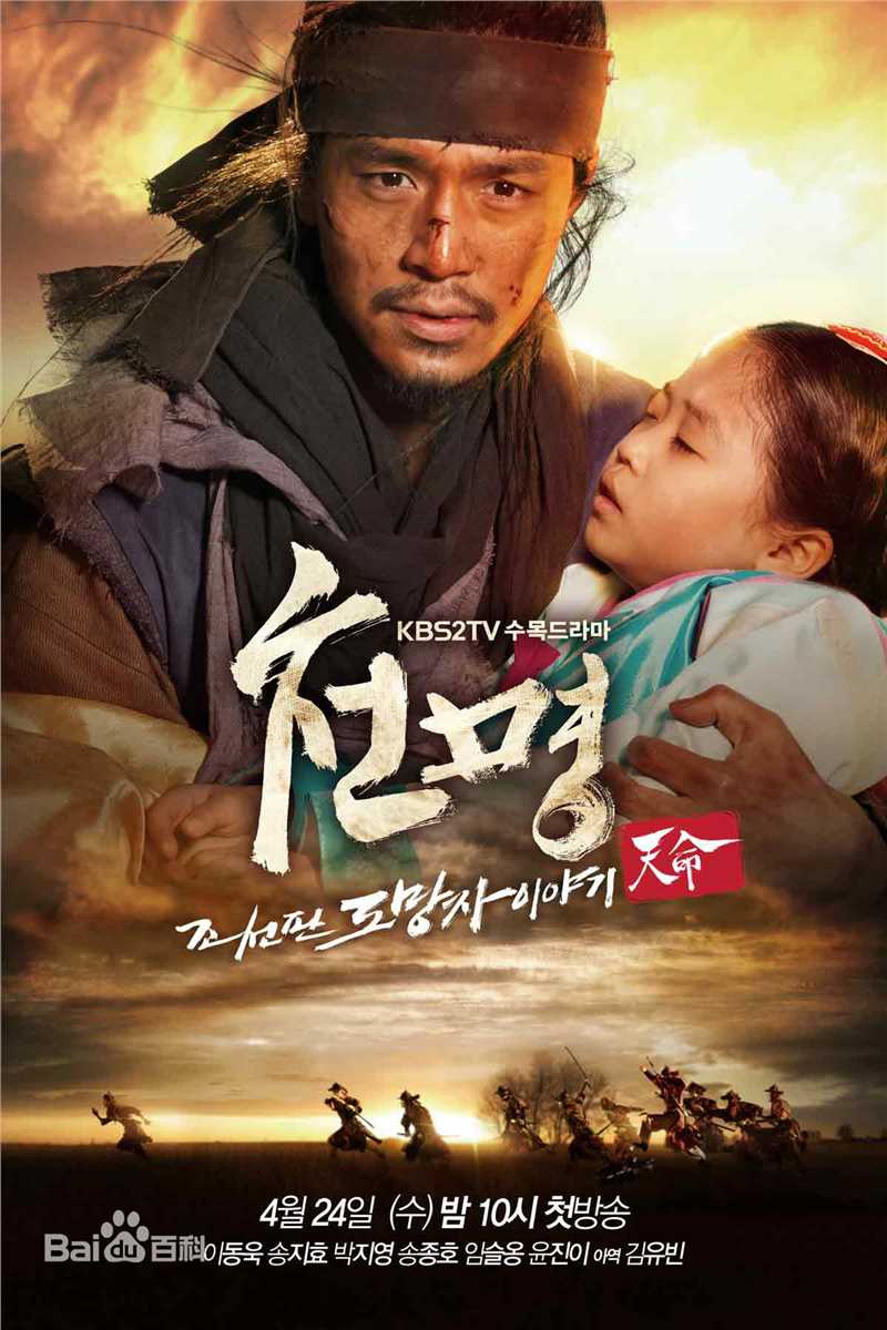 李栋旭( /Lee Dong Wook/ イ ドンウク)前后照片