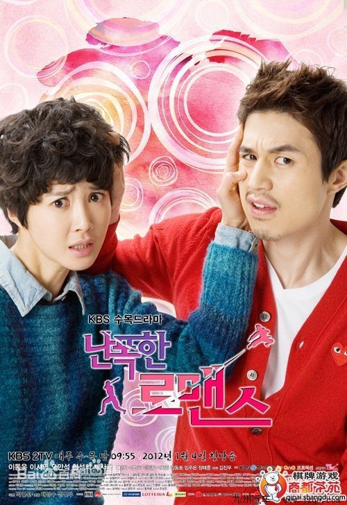 李栋旭( /Lee Dong Wook/ イ ドンウク)前后照片