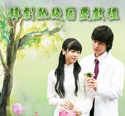 李栋旭( /Lee Dong Wook/ イ ドンウク)前后照片