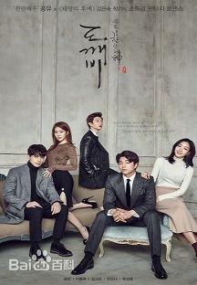 李栋旭( /Lee Dong Wook/ イ ドンウク)前后照片