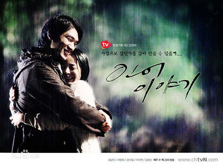 高清金南镇图片