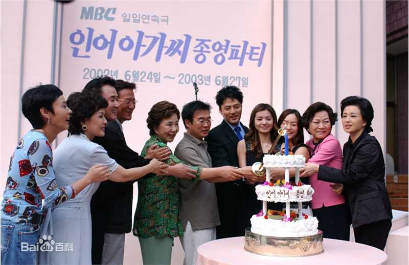 金成泽最新剧照