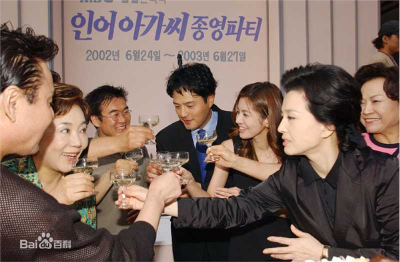 金成泽最新剧照