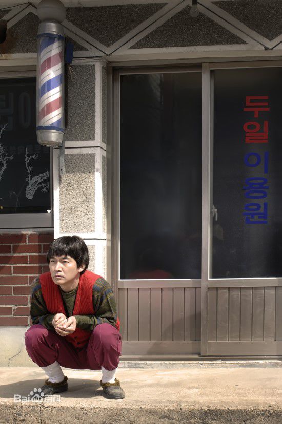 郑普硕( / Jung Bosuck)郑宝石 作品生活照相册