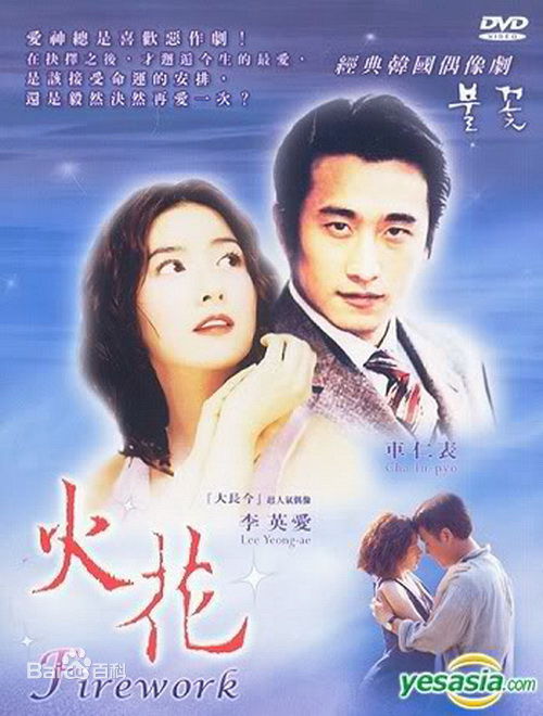 高清赵敏秀(Min-su Cho、)图片