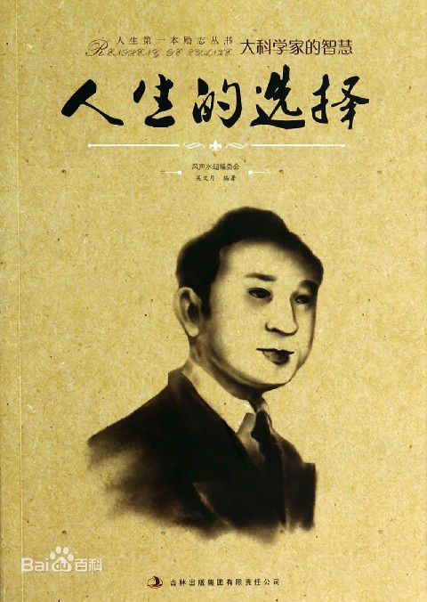 高清赵敏秀(Min-su Cho、)图片