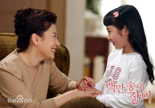 李昌勋((韩）/Lee, Chang-Hoon)百万朵玫瑰最新剧照