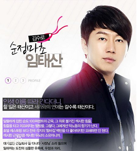 金秀路、金相中（原名）( Kim Su-Ro)生活中的金秀路壁纸壁纸