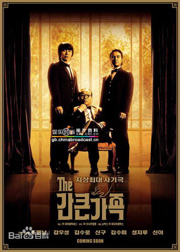 金秀路、金相中（原名）( Kim Su-Ro)金秀路作品精选海报图册