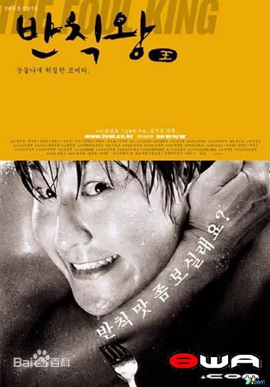 金秀路、金相中（原名）( Kim Su-Ro)金秀路作品精选海报图册