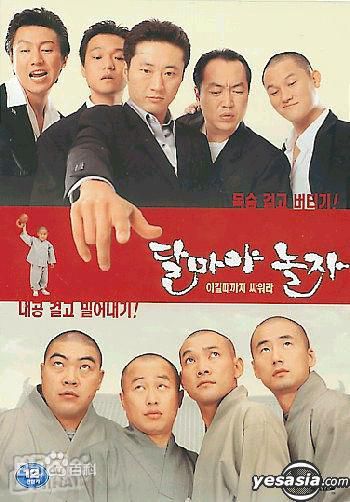 金秀路、金相中（原名）( Kim Su-Ro)金秀路作品精选海报图册