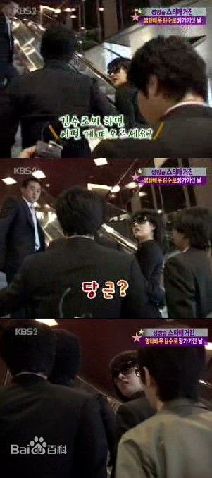 金秀路、金相中（原名）( Kim Su-Ro)金秀路作品精选海报图册