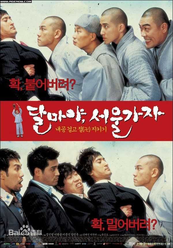 金秀路、金相中（原名）( Kim Su-Ro)金秀路各种照片图册