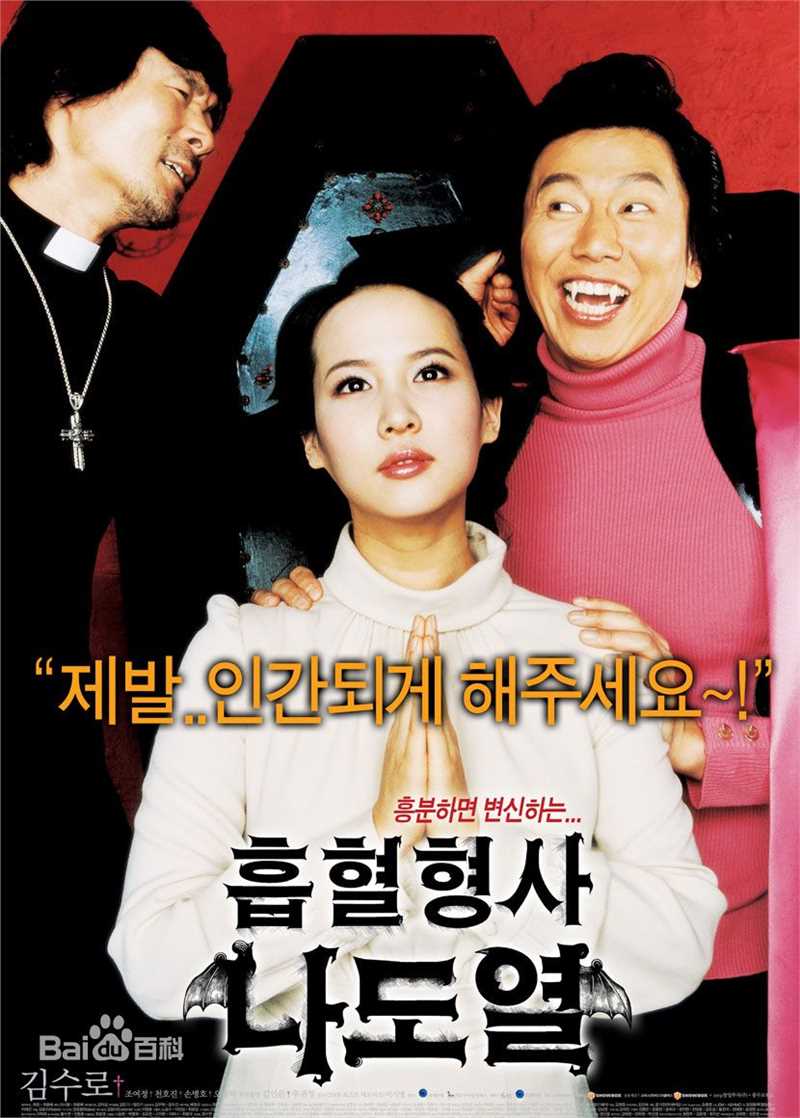 金秀路、金相中（原名）( Kim Su-Ro)金秀路各种照片图册