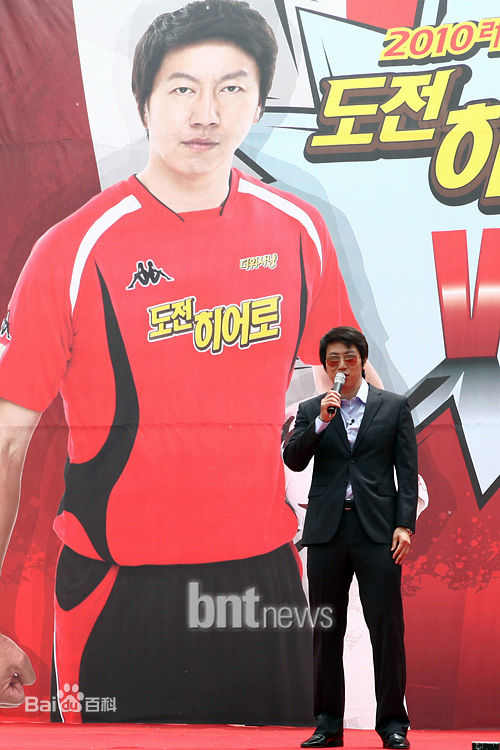 金秀路、金相中（原名）( Kim Su-Ro)金秀路各种照片图册