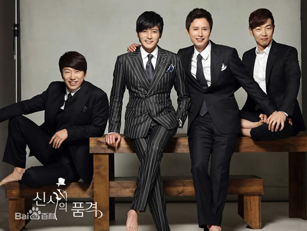 金秀路、金相中（原名）( Kim Su-Ro)金秀路电视剧中形象性感图片图集