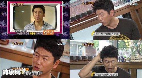 金秀路、金相中（原名）( Kim Su-Ro)金秀路电视剧中形象性感图片图集