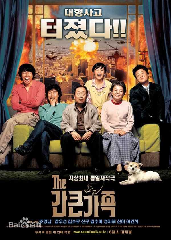 高清金秀路、金相中（原名）( Kim Su-Ro)精彩图册