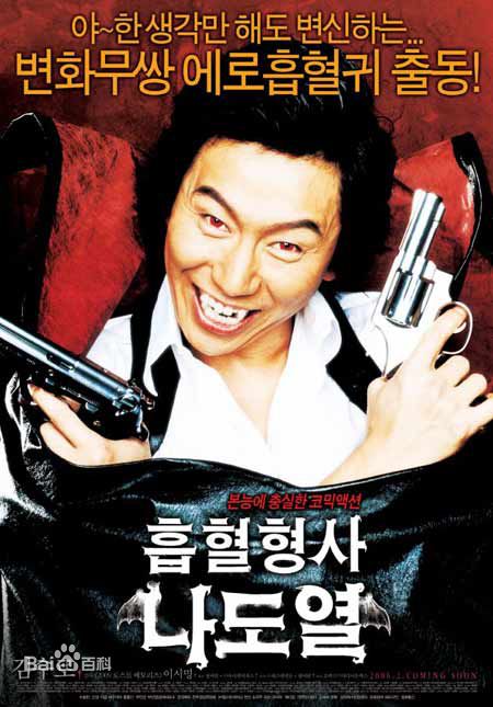 高清金秀路、金相中（原名）( Kim Su-Ro)精彩图册