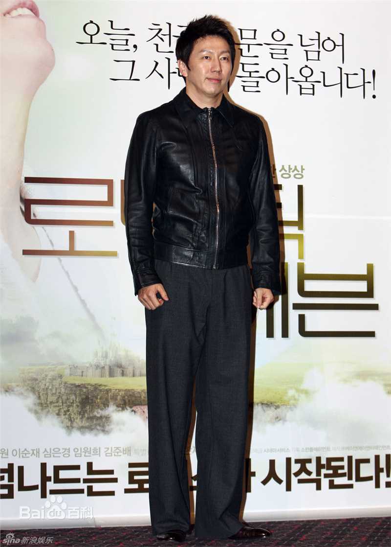 最新金秀路、金相中（原名）( Kim Su-Ro)金秀路精彩图册