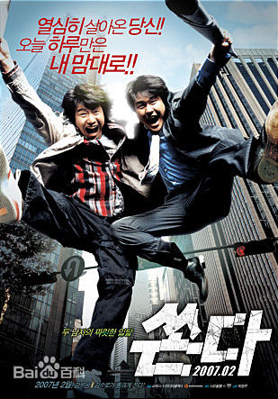 最全金秀路、金相中（原名）( Kim Su-Ro)素颜照