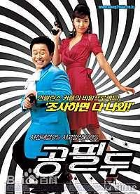 最全金秀路、金相中（原名）( Kim Su-Ro)素颜照