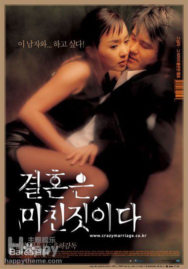 甘宇成()电视剧成就性感图片壁纸