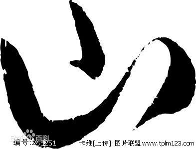 甘宇成()前后照片