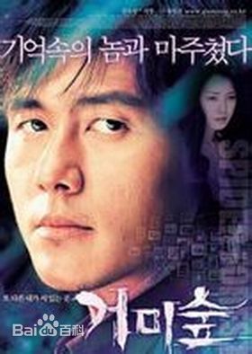 甘宇成()前后照片