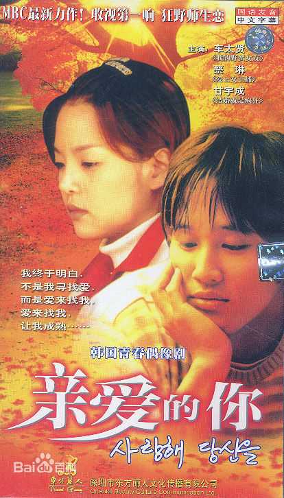 甘宇成()前后照片